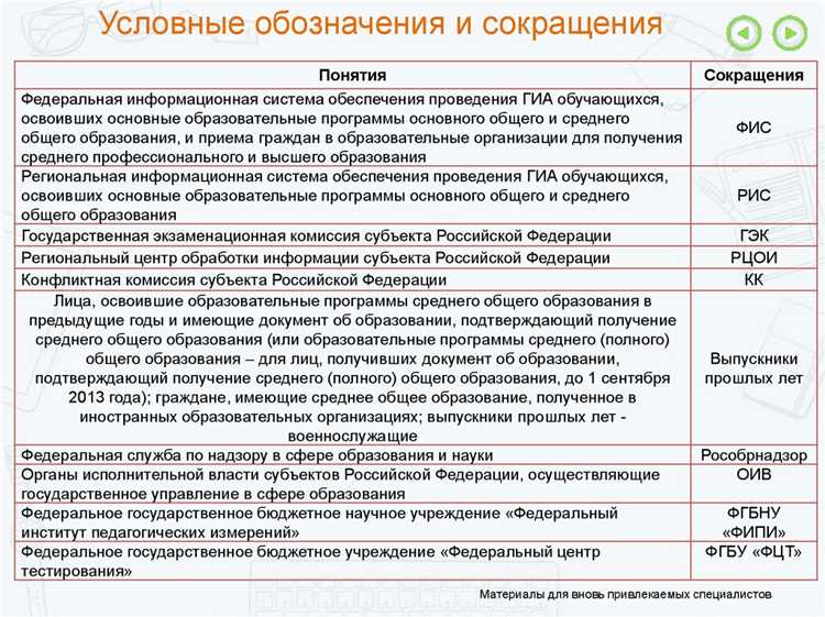 Расходы по ОДС включают электроэнергию на освещение подъездов, работу лифтов, насосного оборудования, вентиляции, домофонов и пожарных сигнализаций. Размер начислений рассчитывается управляющей компанией на основании undefinedнорматива</em> или показаний общедомовых приборов учёта. Если такие приборы не установлены или неисправны, плата определяется исходя из установленных нормативов для конкретного региона.»></p><div class='code-block code-block-7' style='margin: 8px 0; clear: both;'>
<!-- 4samhain -->
<script src= 