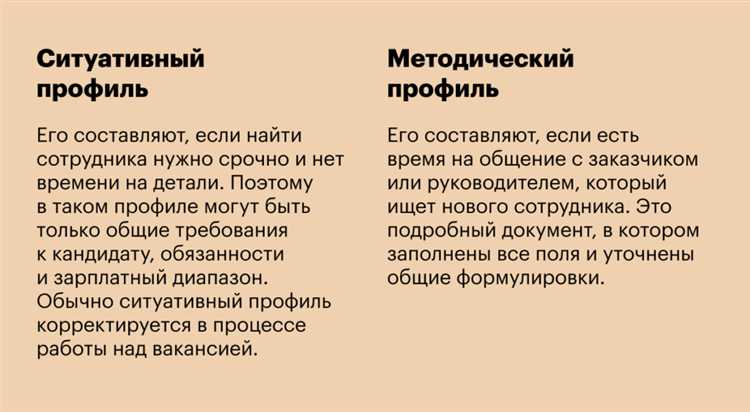 Чем отличается офисный служащий общего профиля от специализированного
