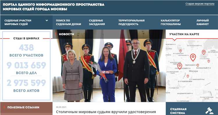 Когда обычно публикуется расписание на будущие даты