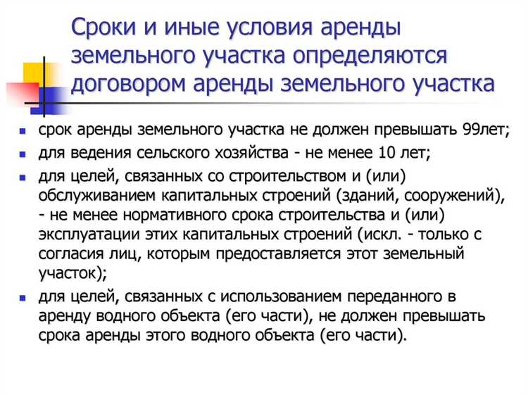 Практика судебного применения ограничений аренды и субаренды