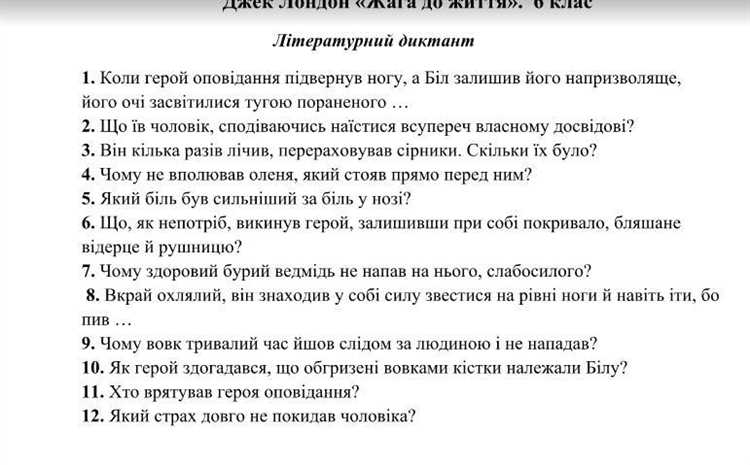 Ответственность за нарушение установленного ограничения до 23 часов