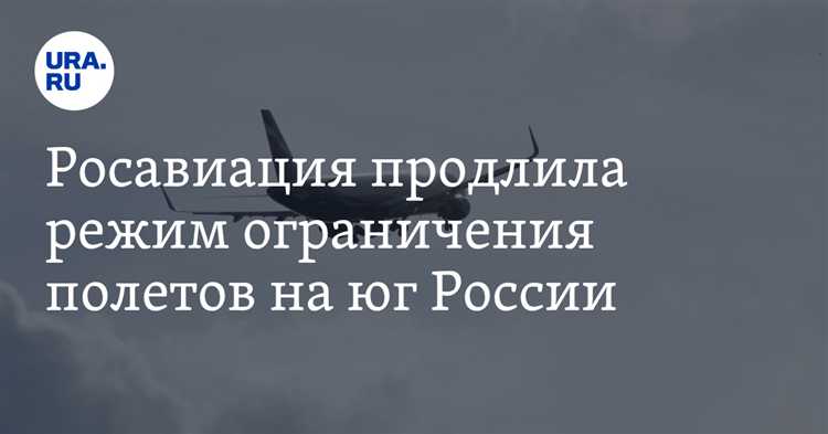 Ограничение до 23 00 до какого числа Ограничение до 23 00 до какого числа