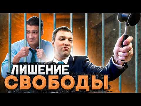 Процедура отмены условного срока и ее последствия