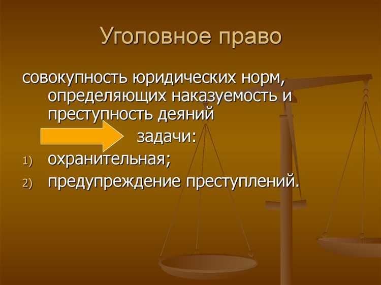 Отличия ограничения свободы от других видов наказаний с лишением свободы