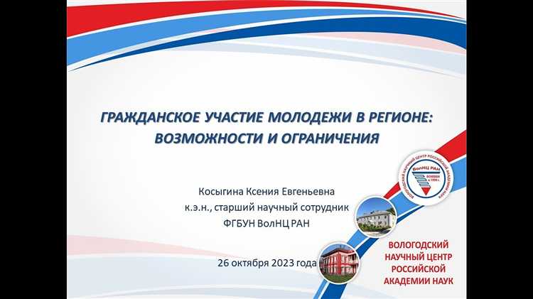 Особенности ограничения участия в акционерных обществах