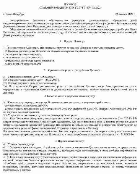 Как зарегистрироваться как самозанятый для оказания юридических услуг