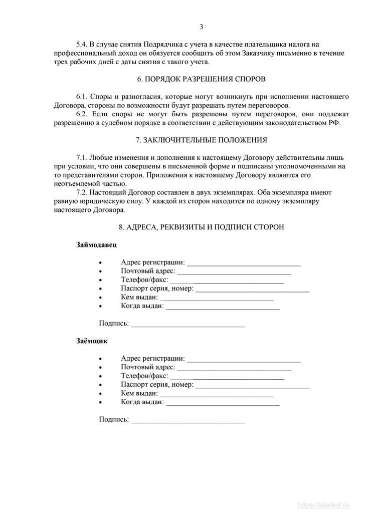 Какие риски могут возникнуть при оказании юридических услуг без статуса ИП