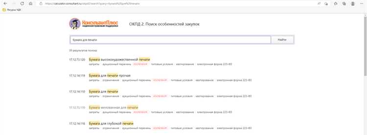 Определение и назначение ОКДП