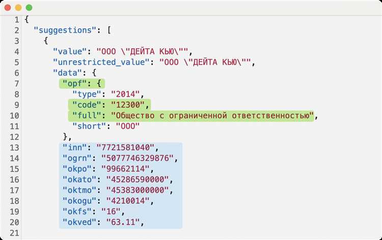 Окопф 75203 какая организационно правовая Окопф 75203 какая организационно правовая