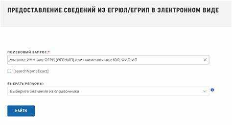 Пошаговая инструкция получения ОКПД 2 по ИНН через сайты государственных реестров