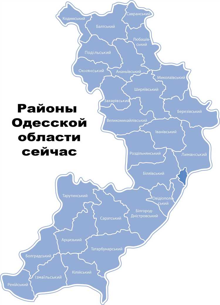 Как распределяются полномочия между округами и районами