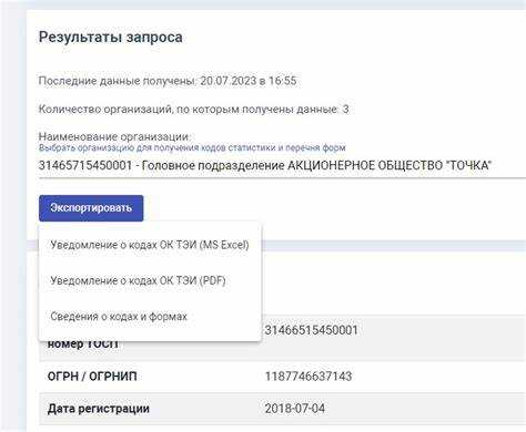 Почему важно учитывать длину кода при заполнении документов