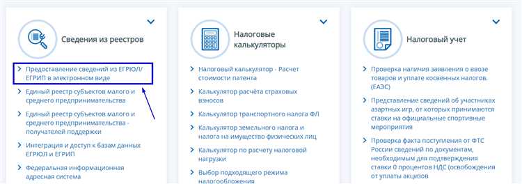 Практические рекомендации по использованию ОКВЭД 2 для предпринимателей