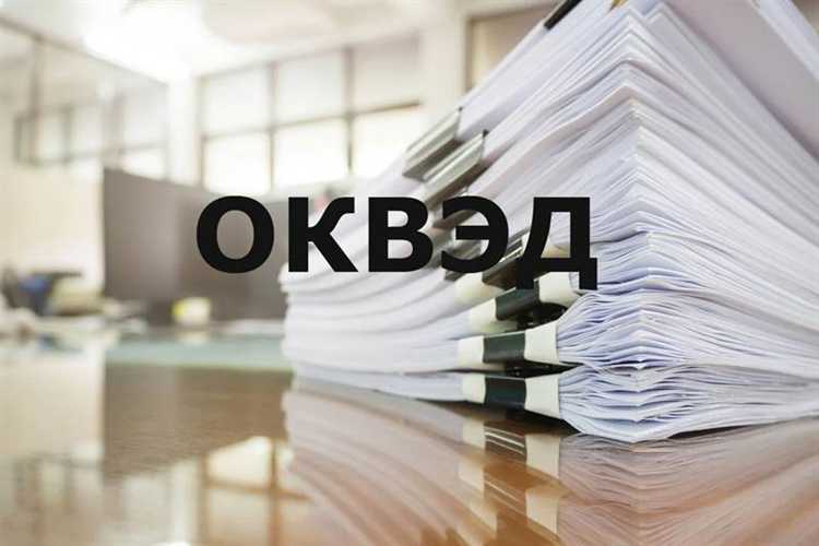 Как правильно определить виды деятельности для СНТ