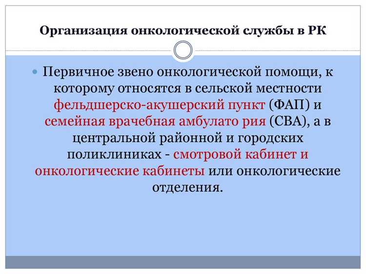 Методы, которые использует Онк для защиты интересов граждан
