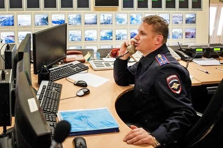 Взаимодействие оперативного отдела с другими правоохранительными органами