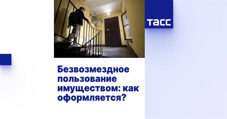 В чем юридская суть оперативного управления