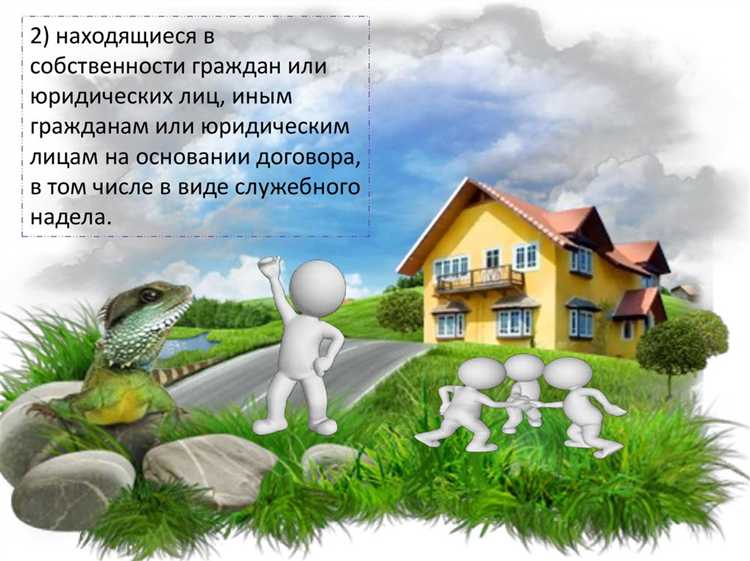 Оперативное управление и безвозмездное пользование в чем разница