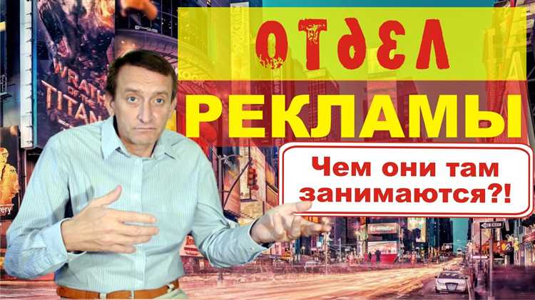 Работа с пикселем и другими инструментами отслеживания действий пользователей