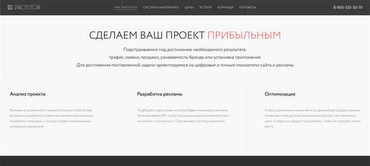 Оператор рекламной системы кто это