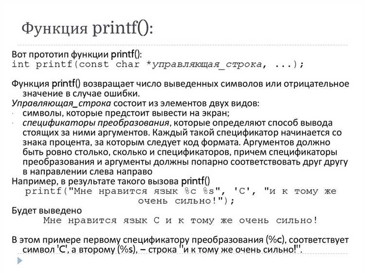 Какие навыки требуются для точного ввода данных