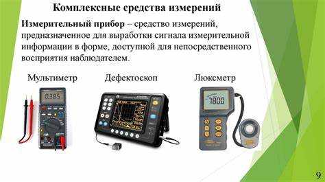 Основные характеристики средств измерений по назначению