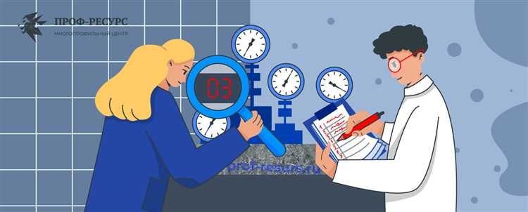 Критерии выбора средств измерений для промышленного использования