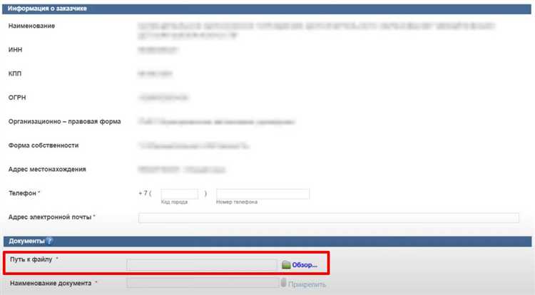 Точные временные рамки оплаты по контрактам в рамках 223 ФЗ