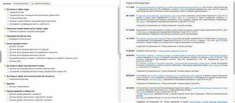 Процедуры и документы, подтверждающие исполнение обязательств для оплаты