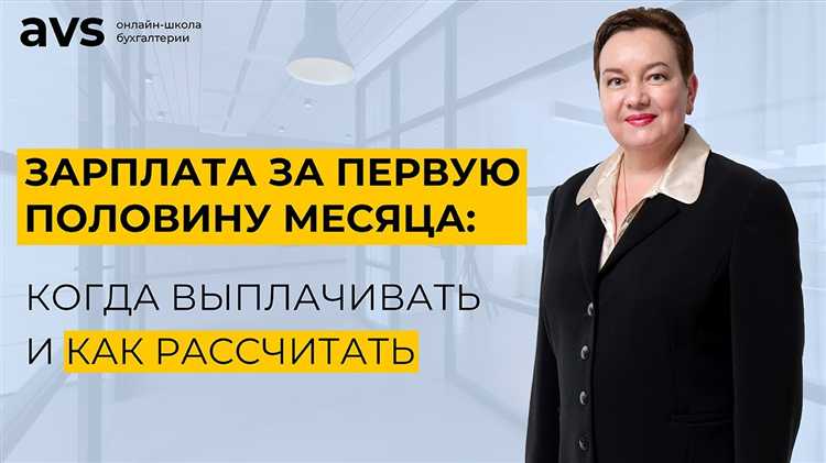 Какие ошибки часто встречаются при расчете и выплате среднего заработка?