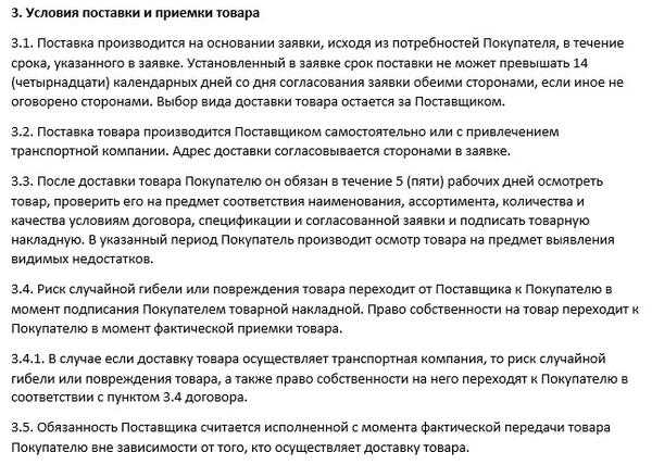 Использование формулировок, исключающих двусмысленность