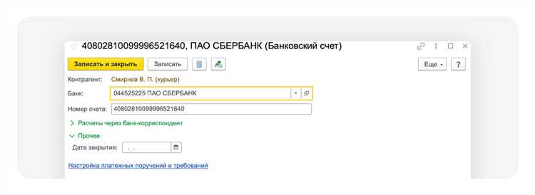 Как определить правильный код дохода для оплаты самозанятому