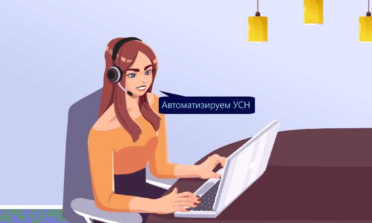 Как учитывать зарплату при АУСН “доходы”