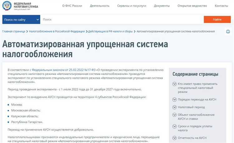 Нужно ли применять ККТ при выплате зарплаты на АУСН