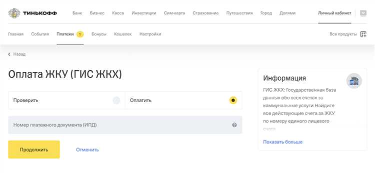 Как рассчитывается отопление в многоквартирном доме