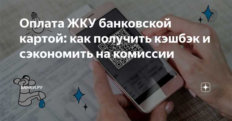 Какие документы нужны для расчета платы за ЖКУ