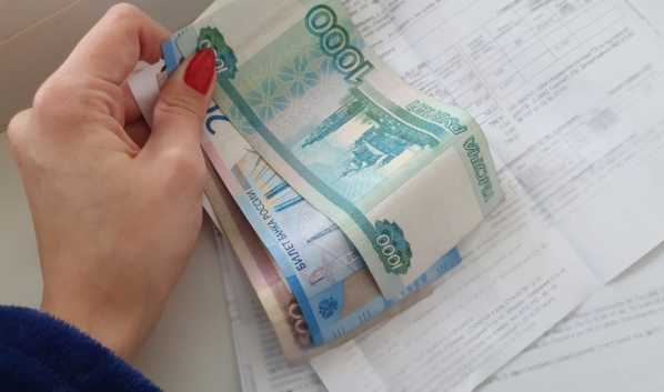 Оплата жку что это такое