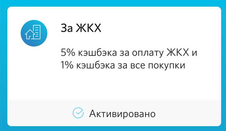 Оплата ЖКХ через онлайн-сервисы: когда и как платить