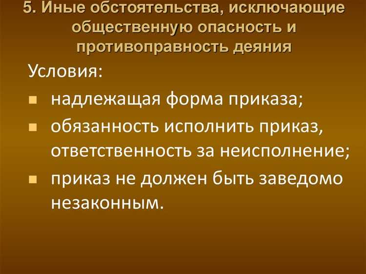 Исключение опознания по причине физической неспособности свидетеля