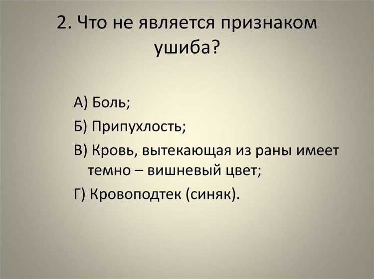 Правовые основания для исключения опознания