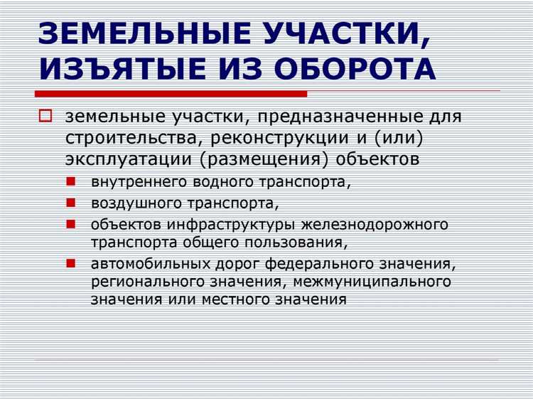 Документы, подтверждающие убытки для возмещения
