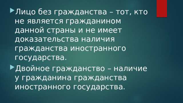 Юридические последствия неправильного определения личного закона