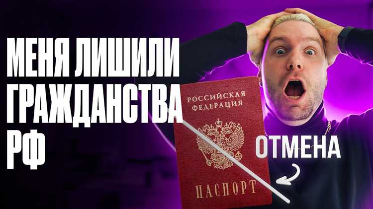 Практика стран по применению личного закона к лицам без гражданства