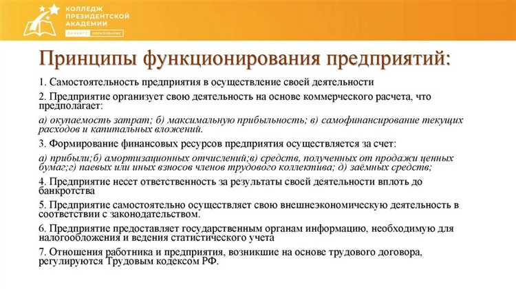 Дата создания для целей бухгалтерского и налогового учета