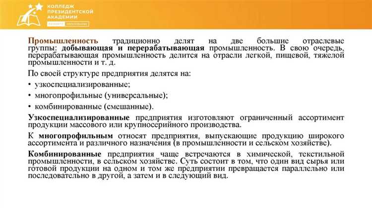 Момент создания при реорганизации юридического лица