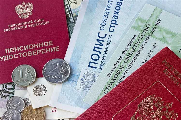 Опс что это пенсионный фонд Опс что это пенсионный фонд