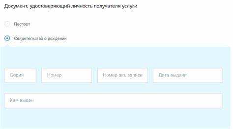 Какую информацию нужно знать для получения сведений об органе учета
