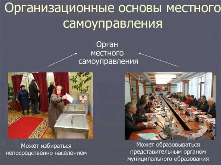 Как регулируется имущественная ответственность органов местного самоуправления