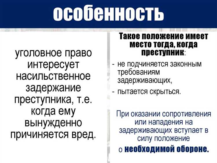 Что делать при неправомерных действиях органов принудительного исполнения
