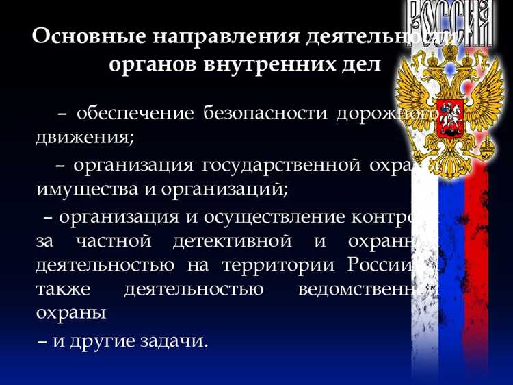 Каково место Следственного комитета в структуре органов внутренних дел